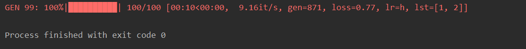 python實現進度條的多種實現