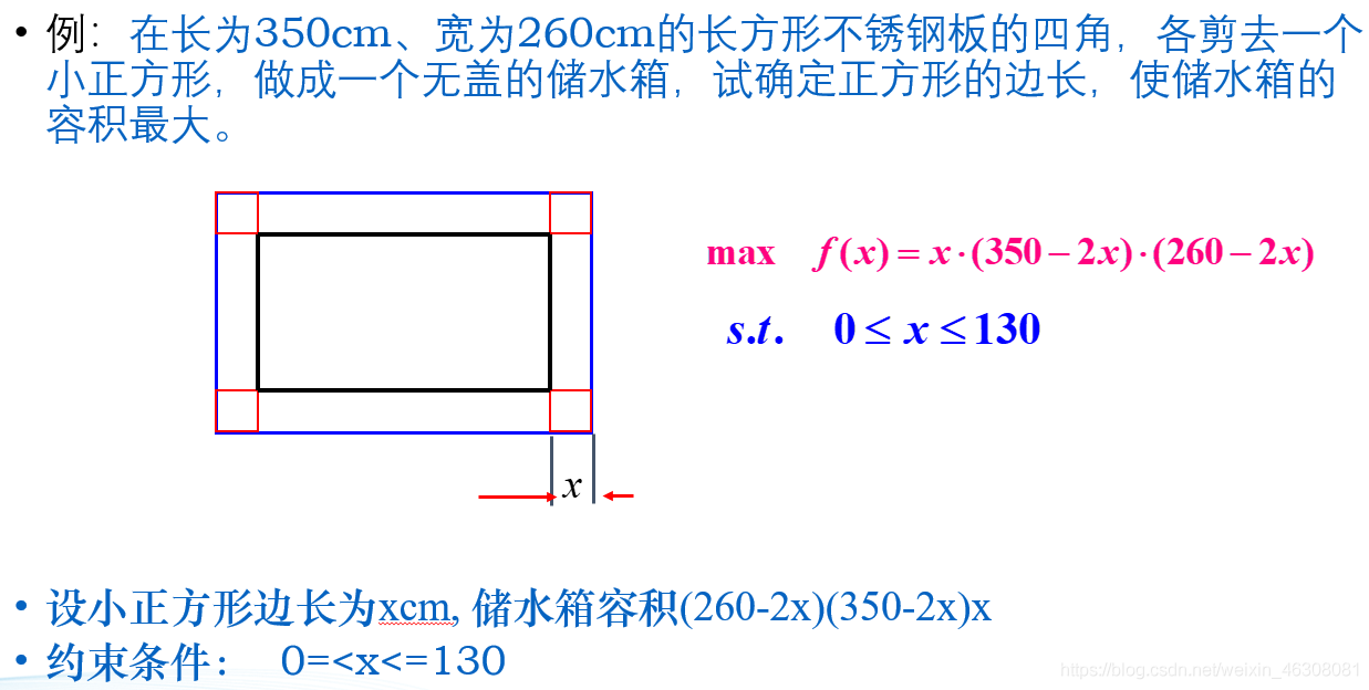python實現黃金分割法的示例代碼