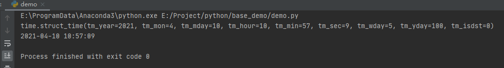 Python基礎之time庫詳解