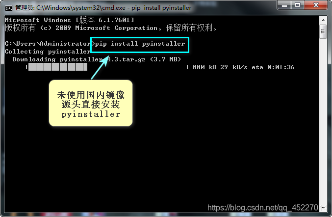 如何利用pyinstaller打包Python程序為exe可執(zhí)行文件