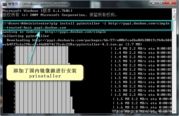 如何利用pyinstaller打包Python程序為exe可執(zhí)行文件