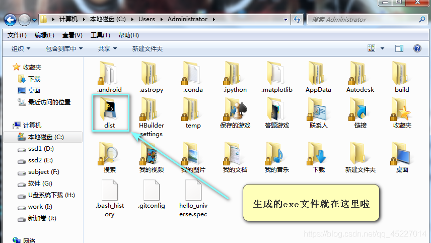 如何利用pyinstaller打包Python程序為exe可執(zhí)行文件