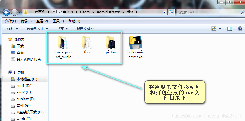 如何利用pyinstaller打包Python程序為exe可執(zhí)行文件