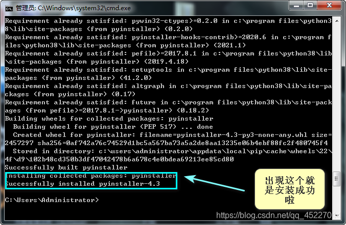 如何利用pyinstaller打包Python程序為exe可執(zhí)行文件