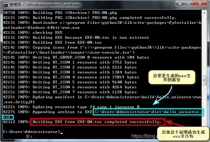如何利用pyinstaller打包Python程序為exe可執(zhí)行文件