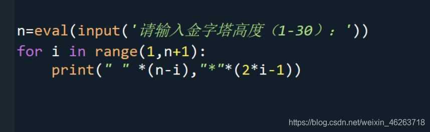 python基礎(chǔ)詳解之if循環(huán)語句
