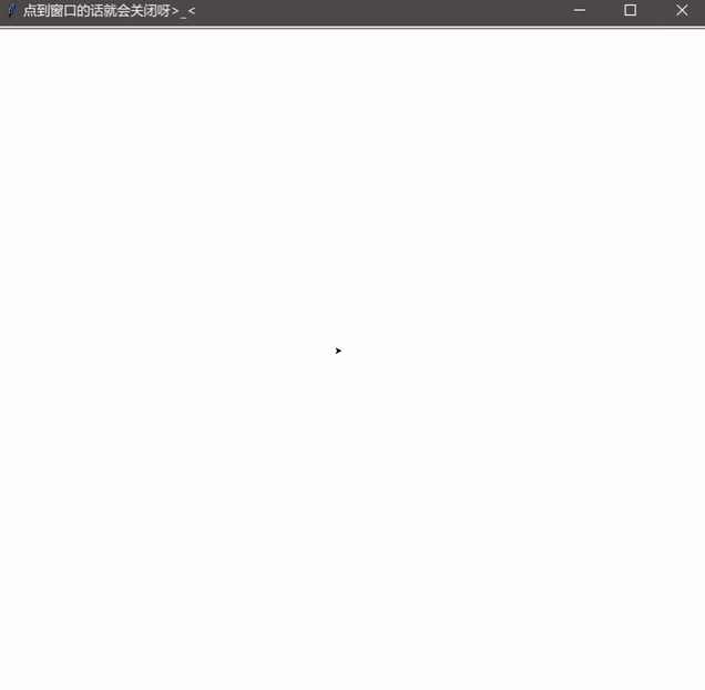 教你利用Python+Turtle繪制簡(jiǎn)易版愛(ài)心表白