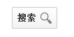 詳談python中subprocess shell=False與shell=True的區別