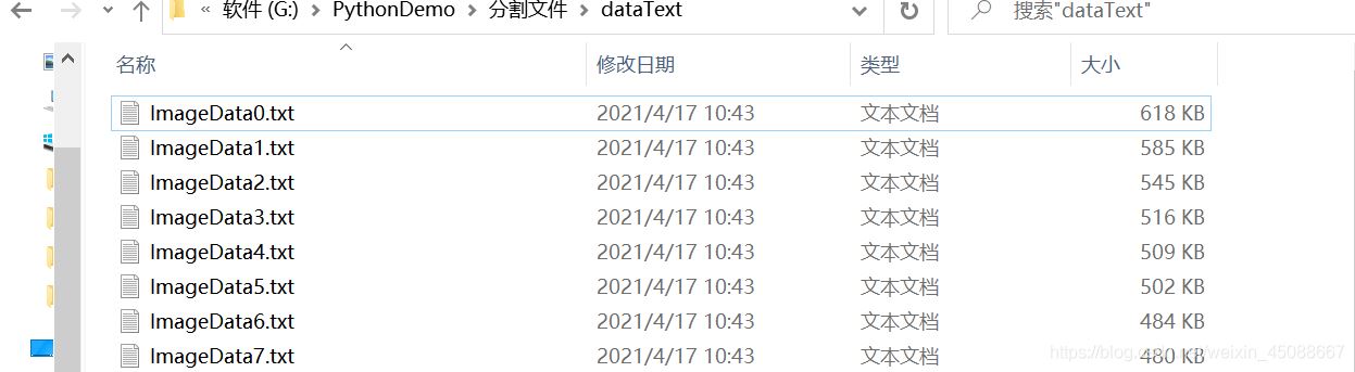 Python實(shí)現(xiàn)文本文件拆分寫入到多個(gè)文本文件的方法