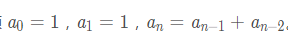 Python實(shí)現(xiàn)求解斐波那契第n項(xiàng)的解法(包括矩陣乘法＋快速冪)