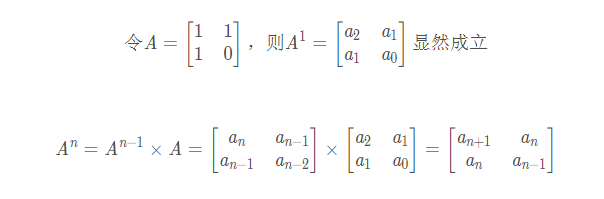 Python實(shí)現(xiàn)求解斐波那契第n項(xiàng)的解法(包括矩陣乘法＋快速冪)