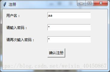 python tkinter制作用戶登錄界面的簡單實(shí)現(xiàn)