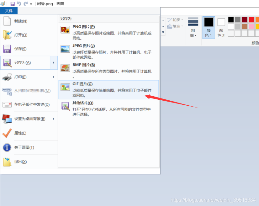python基于tkinter點擊按鈕實現(xiàn)圖片的切換