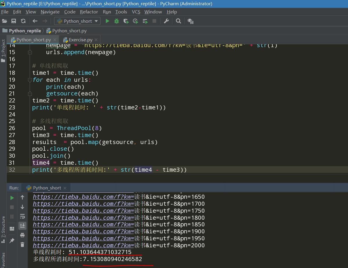 python 如何用map()函數(shù)創(chuàng)建多線程任務