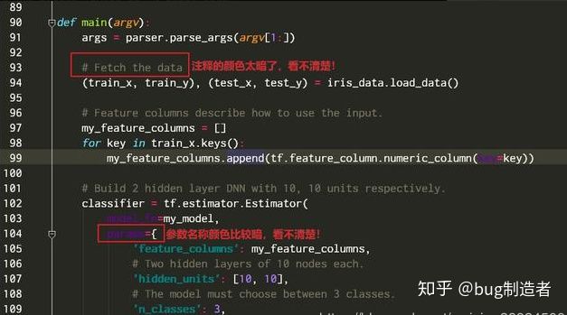 Python中pycharm編輯器界面風(fēng)格修改方法