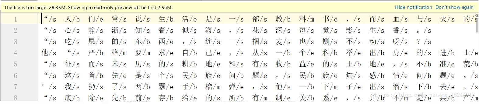 解決python 讀取npy文件太大不能完全顯示的問(wèn)題