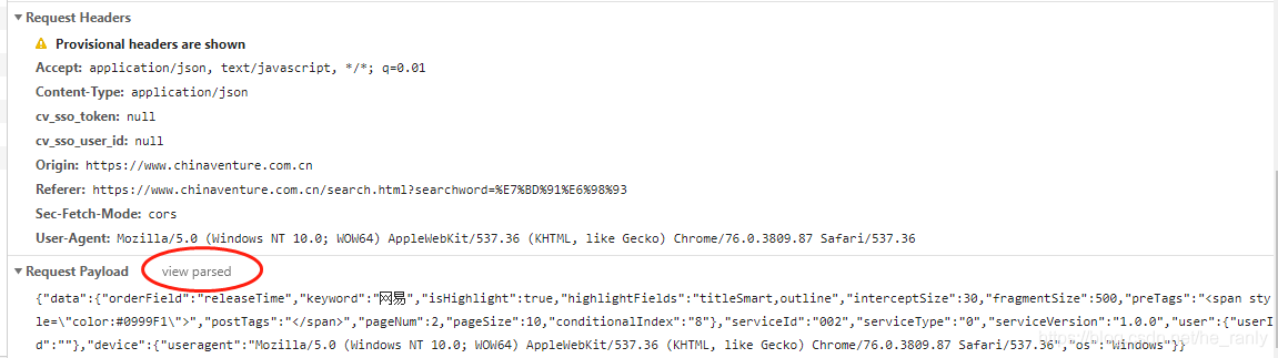 詳解python requests中的post請求的參數問題