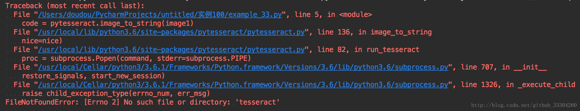 python實現圖像識別的示例代碼
