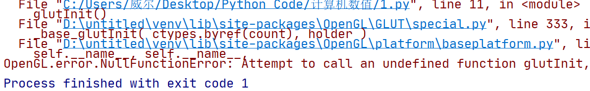 Python安裝配置OpenGL環(huán)境的全過程記錄