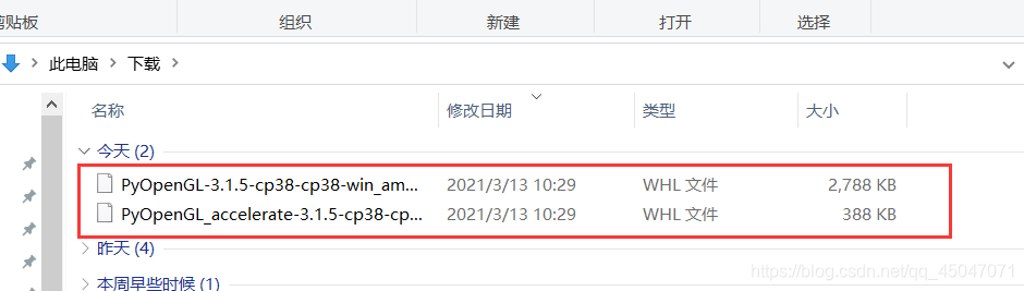 Python安裝配置OpenGL環(huán)境的全過程記錄