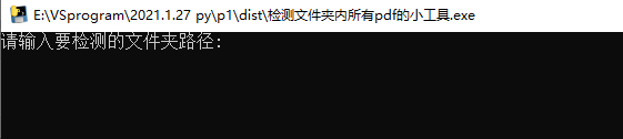 使用Python 統計文件夾內所有pdf頁數的小工具