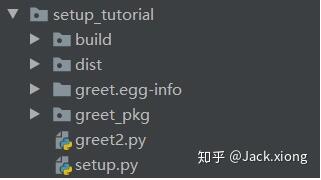 Python .py生成.pyd文件并打包.exe 的注意事項說明