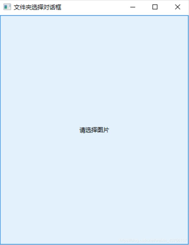 Python實(shí)現(xiàn)圖片指定位置加圖片水印（附Pyinstaller打包exe)