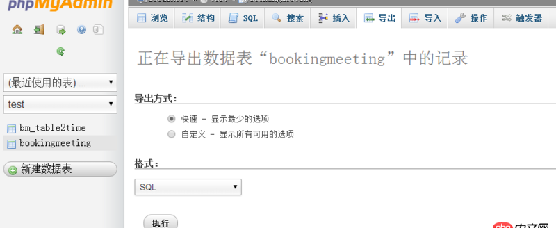 mysql - 如何把數(shù)據(jù)庫A表中的title數(shù)據(jù) 復(fù)制到同庫數(shù)據(jù)表B的title里面