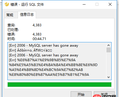 mysql我一不小心刪除表里中的數(shù)據(jù)。請問如何用mybinlog恢復啊。