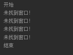Python之qq自動發(fā)消息的示例代碼