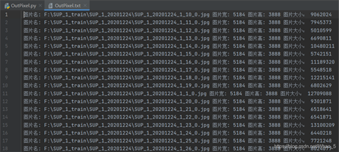 python批量提取圖片信息并保存的實現