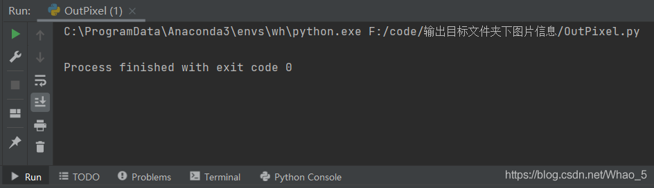 python批量提取圖片信息并保存的實現