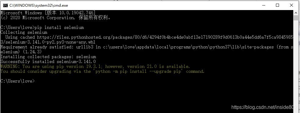 selenium3.0+python之環境搭建的方法步驟