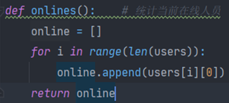 Python實現(xiàn)網(wǎng)絡聊天室的示例代碼(支持多人聊天與私聊)