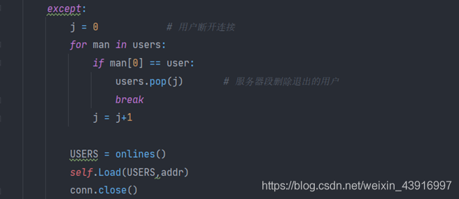 Python實現(xiàn)網(wǎng)絡聊天室的示例代碼(支持多人聊天與私聊)