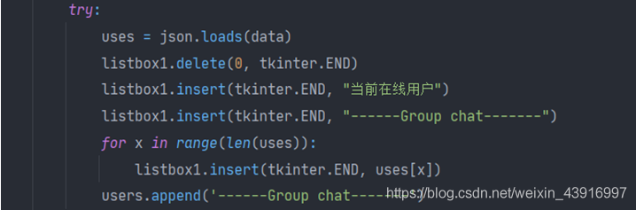 Python實現(xiàn)網(wǎng)絡聊天室的示例代碼(支持多人聊天與私聊)