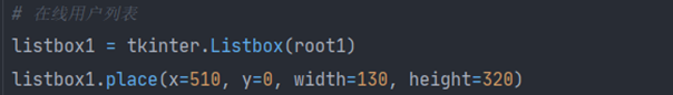 Python實現(xiàn)網(wǎng)絡聊天室的示例代碼(支持多人聊天與私聊)