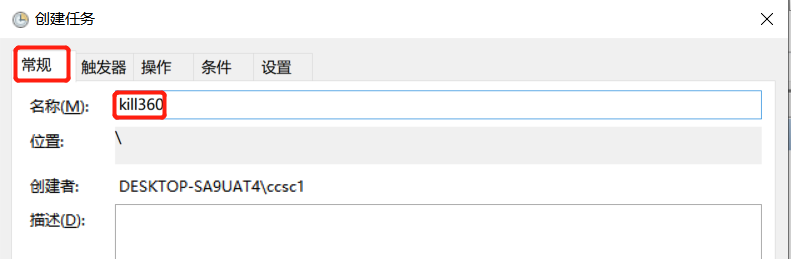 用Python自動清理系統(tǒng)垃圾的實現(xiàn)