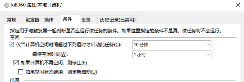 用Python自動清理系統(tǒng)垃圾的實現(xiàn)