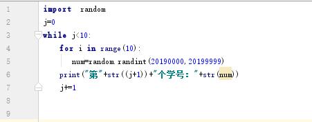 Python 生成短8位唯一id實(shí)戰(zhàn)教程