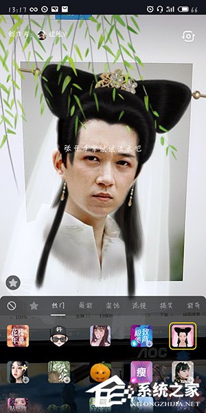 抖音怎么拍攝白素貞特效視頻？抖音拍攝白素貞特效視頻的方法