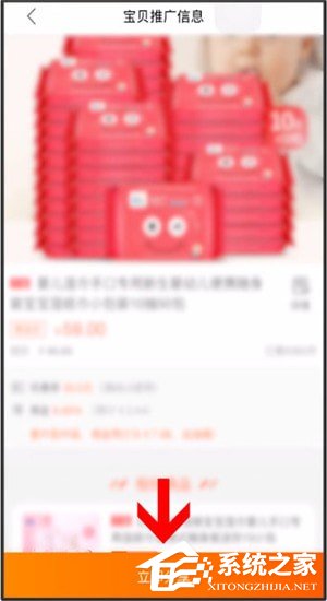 淘寶聯(lián)盟App如何領取優(yōu)惠券?淘寶聯(lián)盟App領取優(yōu)惠券的方法