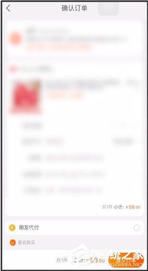 淘寶聯(lián)盟App如何領取優(yōu)惠券?淘寶聯(lián)盟App領取優(yōu)惠券的方法