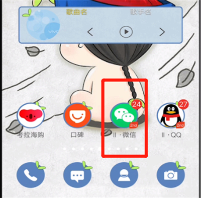 微信號可以改嗎?怎么設(shè)置?