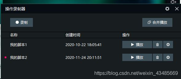 python實現模擬器爬取抖音評論數據的示例代碼