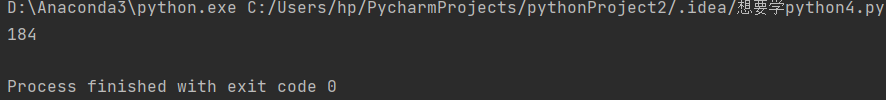 python之隨機(jī)數(shù)函數(shù)的實(shí)現(xiàn)示例