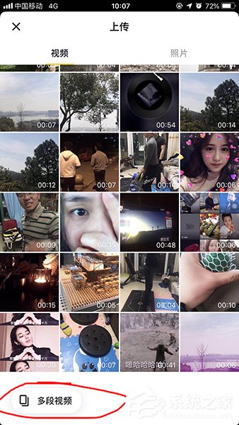 抖音怎么制作卡點視頻？抖音制作卡點視頻的方法