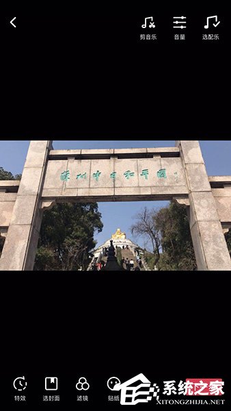 抖音怎么制作卡點視頻？抖音制作卡點視頻的方法