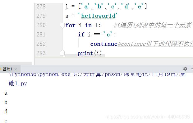 解決python 在for循環并且pop數組的時候會跳過某些元素的問題