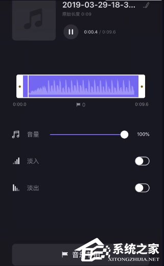 VN視跡簿如何制作出抖音卡點視頻？VN視跡簿制作出抖音卡點視頻的方法